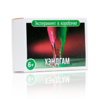 Игровой набор из серии "Эксперимент в коробочке" - Хендгам - 0302